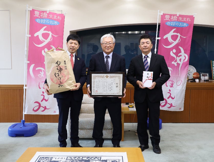 女神のほほえみ』金賞米🍚激ウマ確定!感動寄付で超話題✨