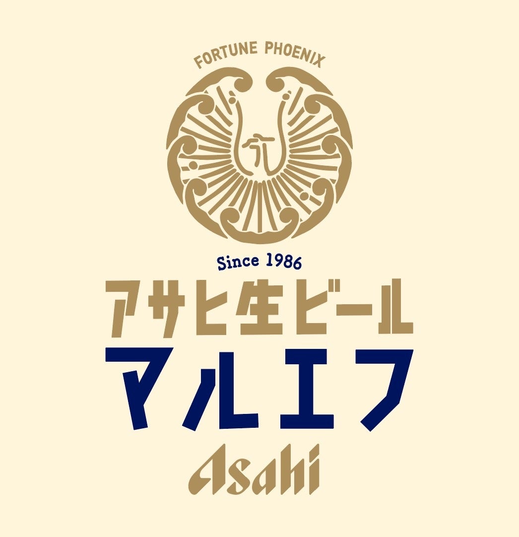 超話題!ビール2杯が衝撃の190円!🍻✨