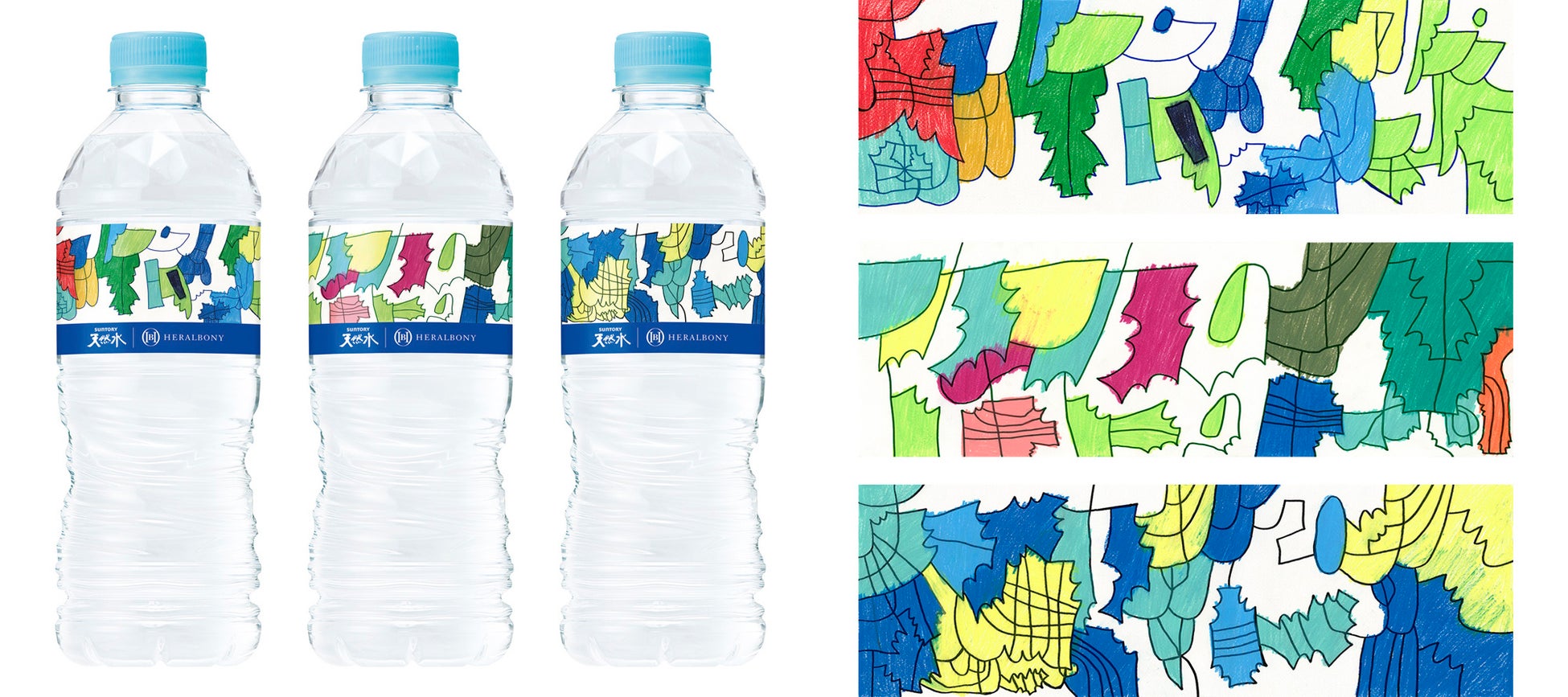 飲むアートに感動!ヘラルボニー天然水が超話題🎨✨