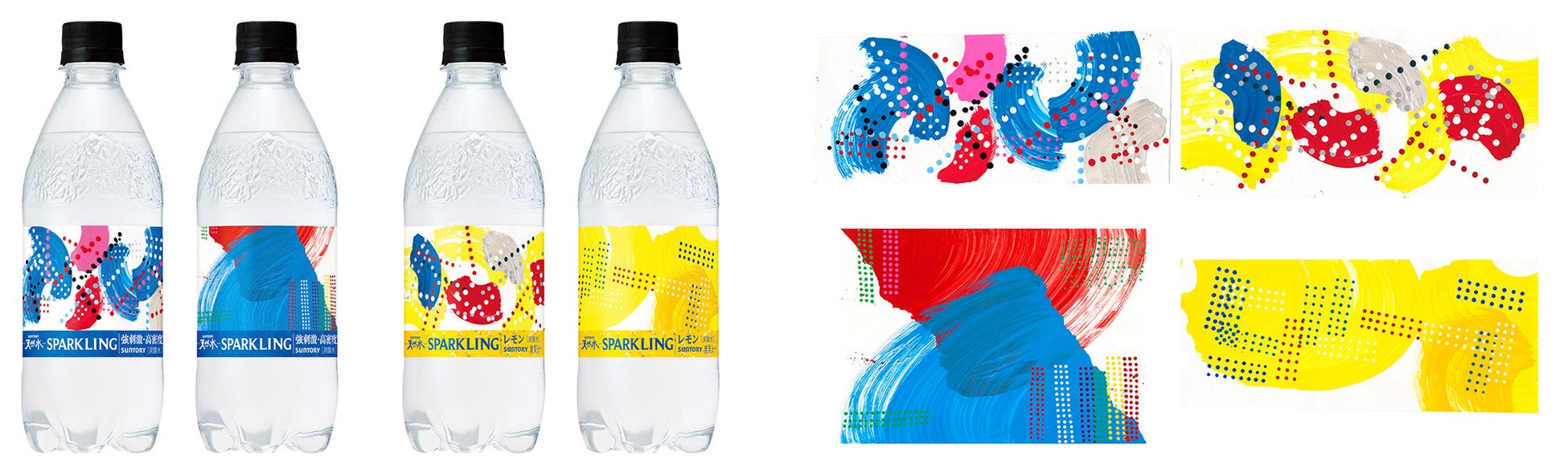 飲むアートに感動!ヘラルボニー天然水が超話題🎨✨