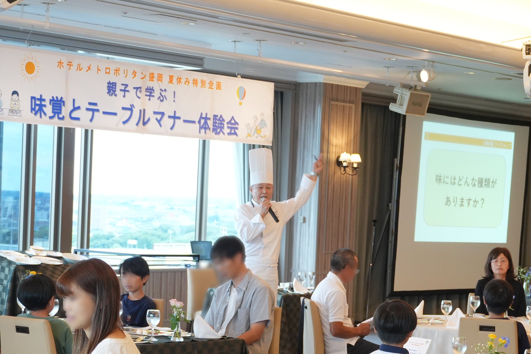 【盛岡メトロ】夏休み親子で学ぶ!激ウマ中華マナー必食😋✨