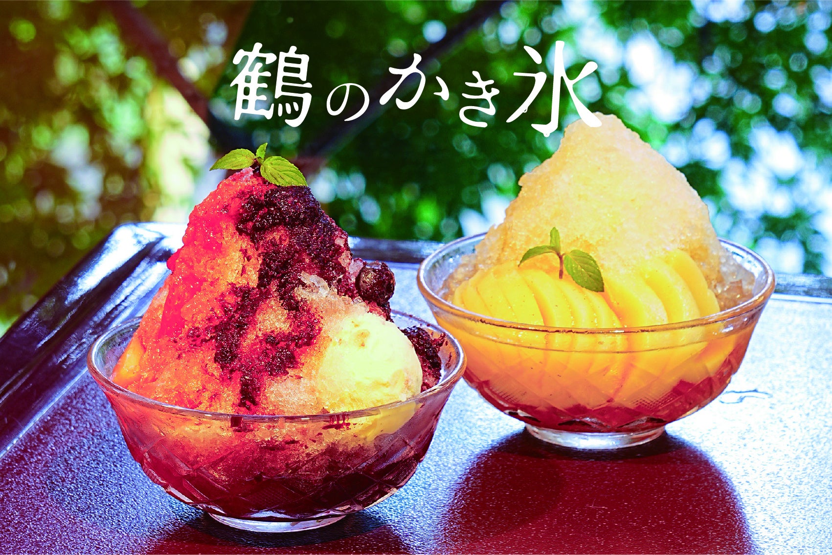 予約殺到必至!ホテルメトロポリタン盛岡「鶴のかき氷」は激ウマ