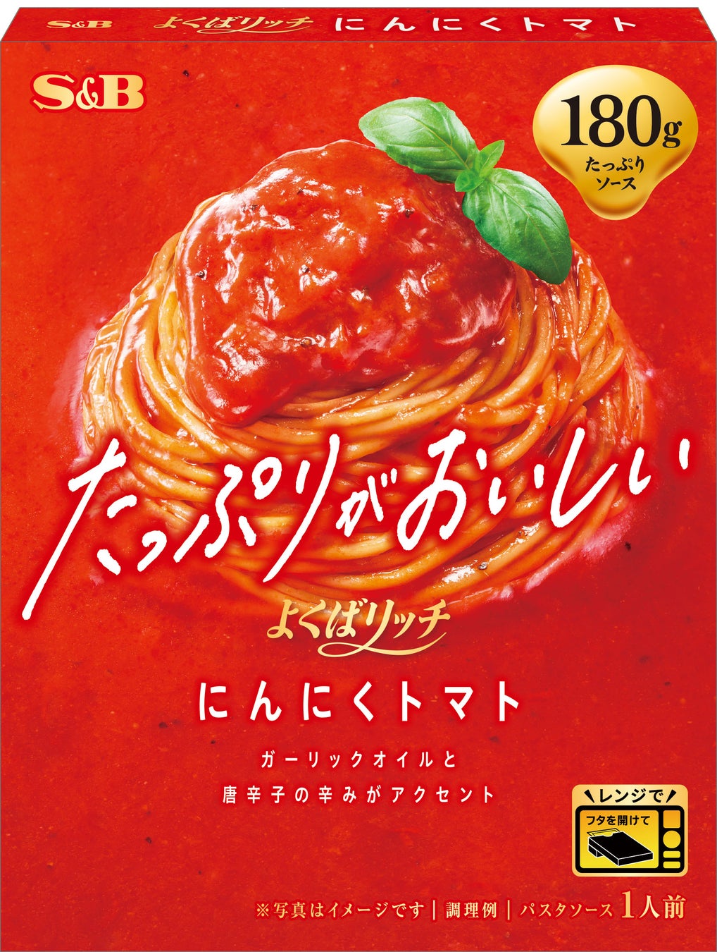よくばリッチ爆誕🍝✨ 麺量自在&濃厚ソースで激ウマ確定!