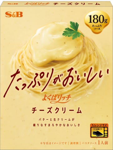 よくばリッチ爆誕🍝✨ 麺量自在&濃厚ソースで激ウマ確定!