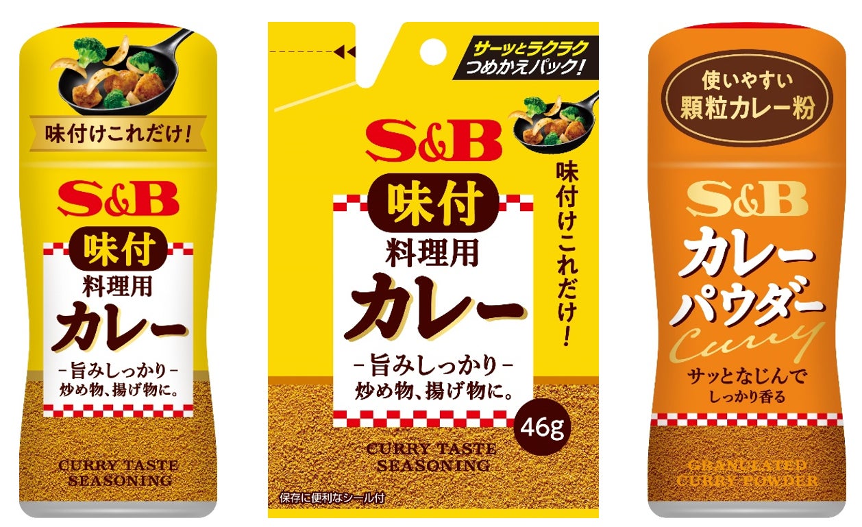 これ1本で激ウマ確定!料理が神レベルに🍛✨