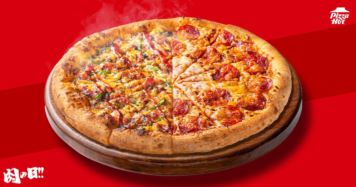 激ウマ確定🔥ピザハット肉の日!最大3091円おトクで夏を乗り