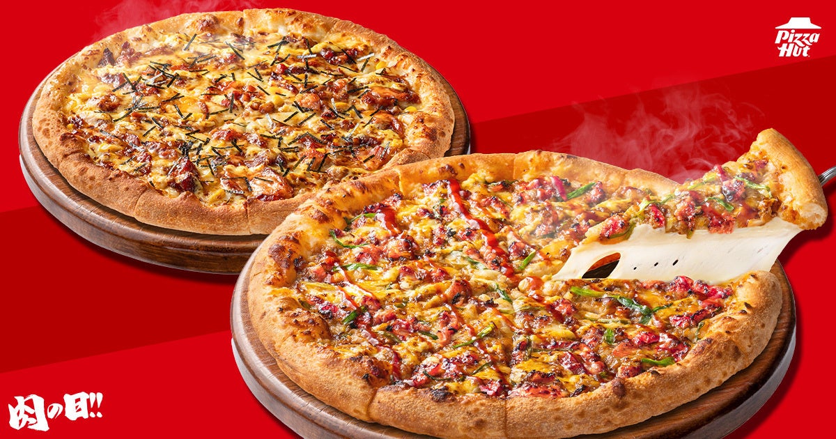 激ウマ確定🔥ピザハット肉の日!最大3091円おトクで夏を乗り
