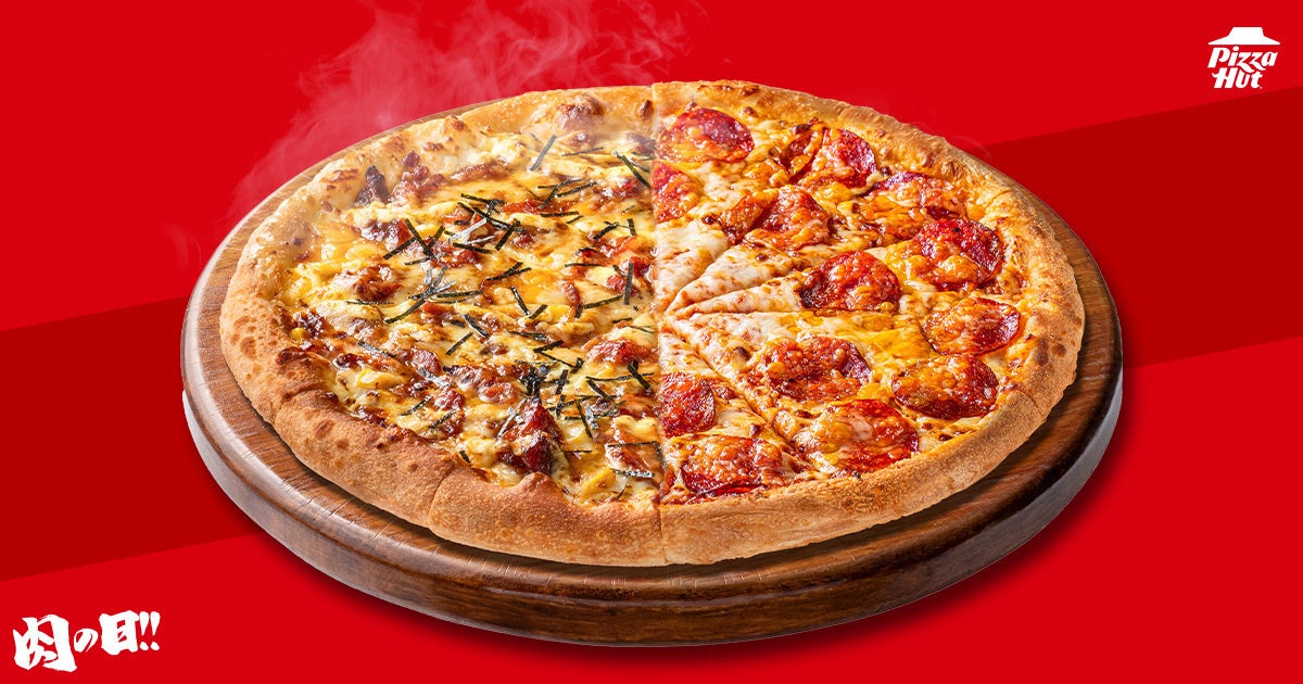 激ウマ確定🔥ピザハット肉の日!最大3091円おトクで夏を乗り