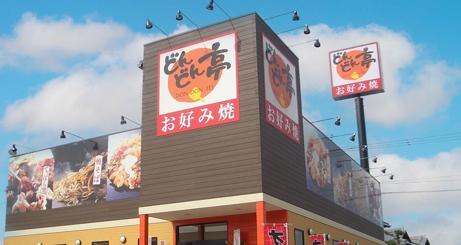 激ウマ確定!どんどん亭👑幻の霧島黒豚鉄板焼食べ放題😋