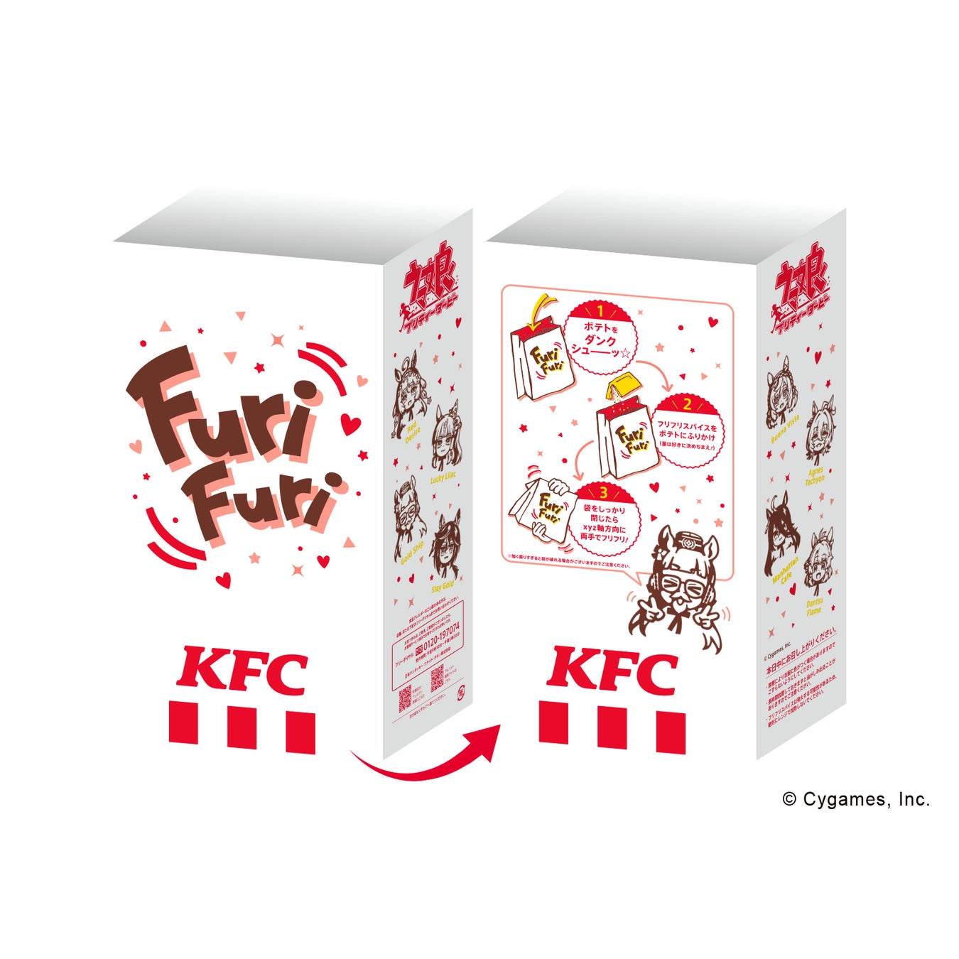 ウマ娘×KFC五感コラボ!超話題の激ウマ必食確定🤤🍗