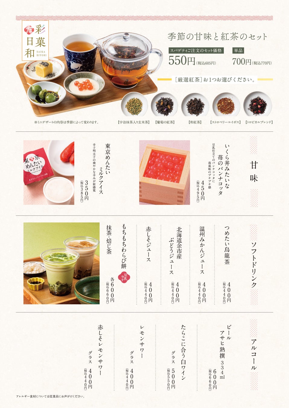 丑の日に最高!東京たらこ「鰻たらこ出汁スパ」激ウマ必食🤤✨