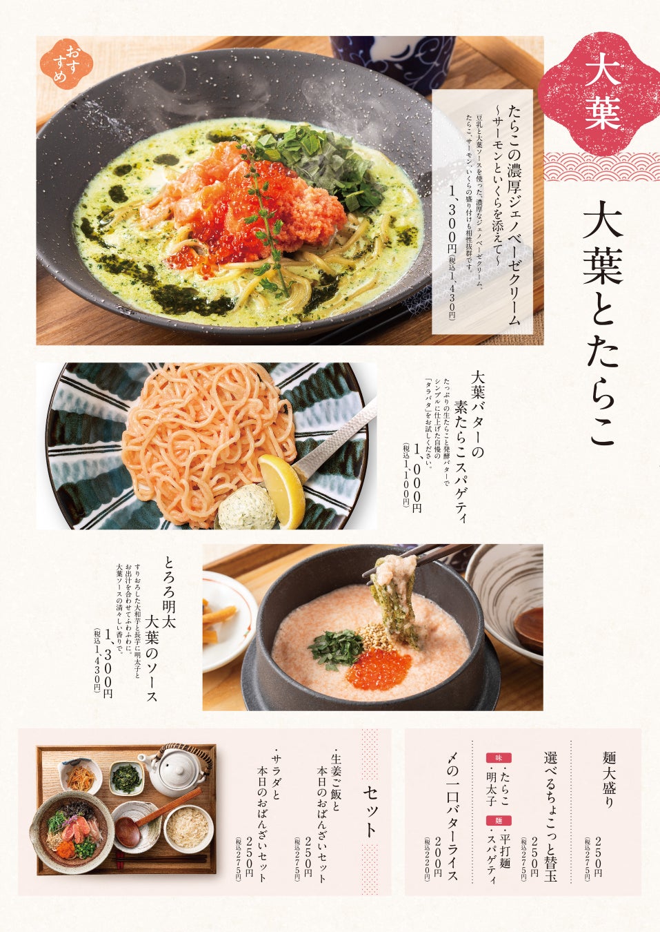 丑の日に最高!東京たらこ「鰻たらこ出汁スパ」激ウマ必食🤤✨
