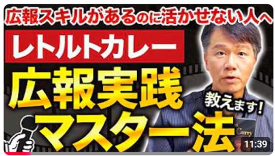 激ウマ確定！このレトルトカレーが超話題の理由🍛✨