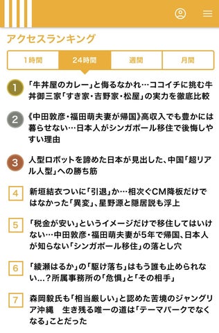 激ウマ確定!牛丼vsココイチ「超話題」戦略講座🍛🔥
