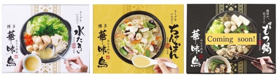 博多新定番!「鶏だしちゃんぽん」激ウマ確定🤤🍜