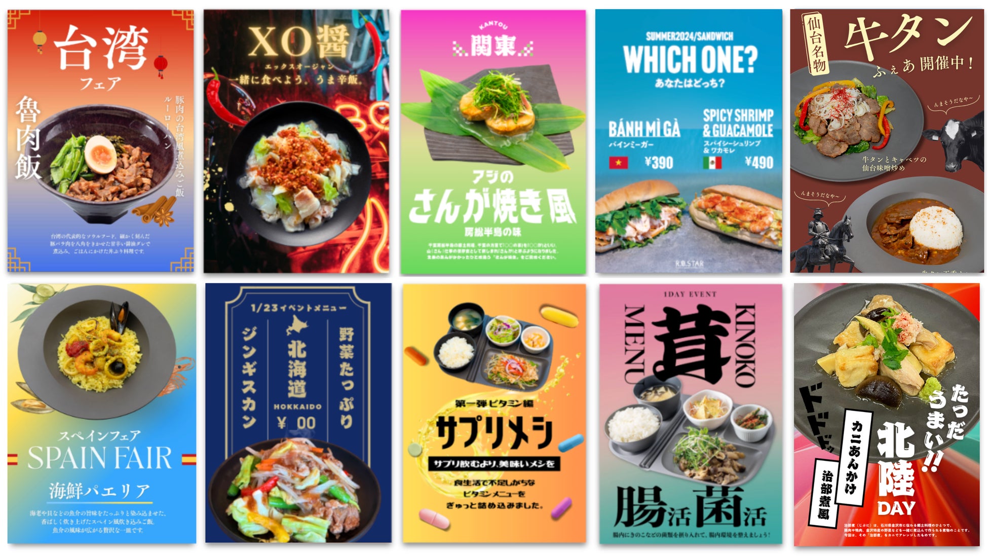 出社ランチ難民必食!週イチ社食が3倍人気の理由🍽️🚀