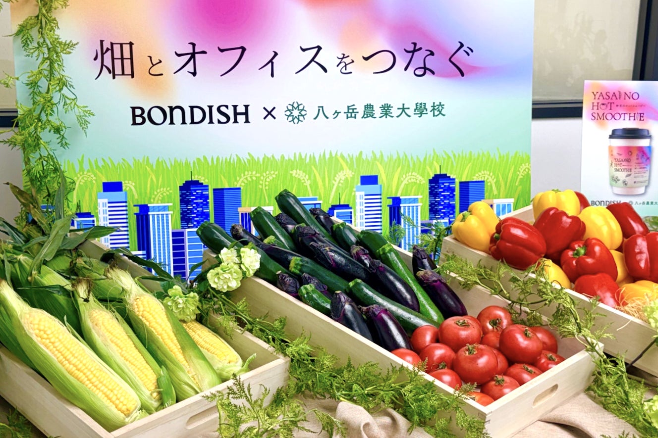 八ヶ岳野菜がとろける!激ウマホットスムージーでメンパ必食😋✨