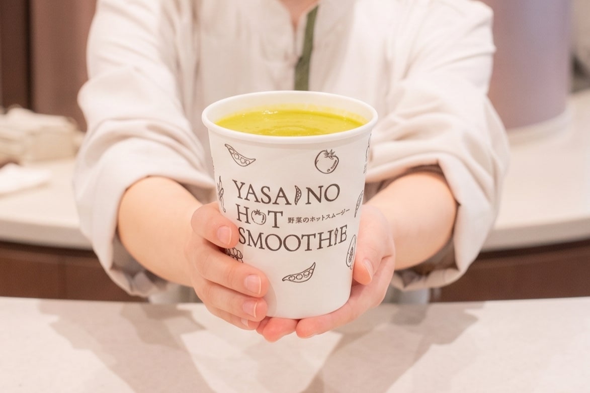 八ヶ岳野菜がとろける!激ウマホットスムージーでメンパ必食😋✨