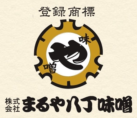【岡崎限定】おうはん肉味噌ピザ、激ウマ確定!😋🍕