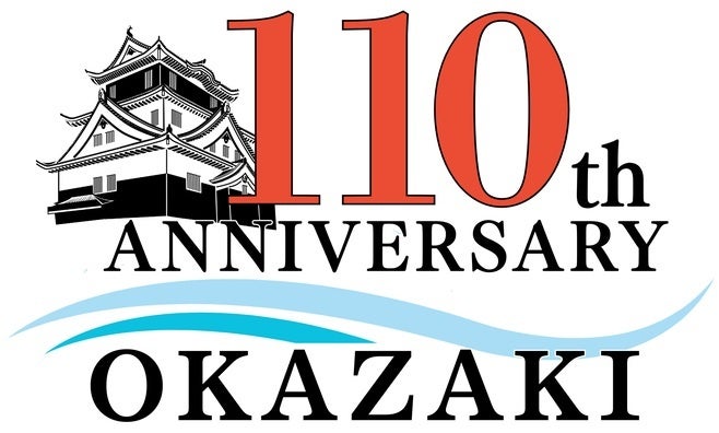【岡崎限定】おうはん肉味噌ピザ、激ウマ確定!😋🍕