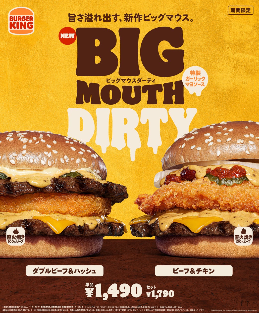 【激ウマ確定】バーキン「ダーティ」!ガーリックマヨが溢れる🍔