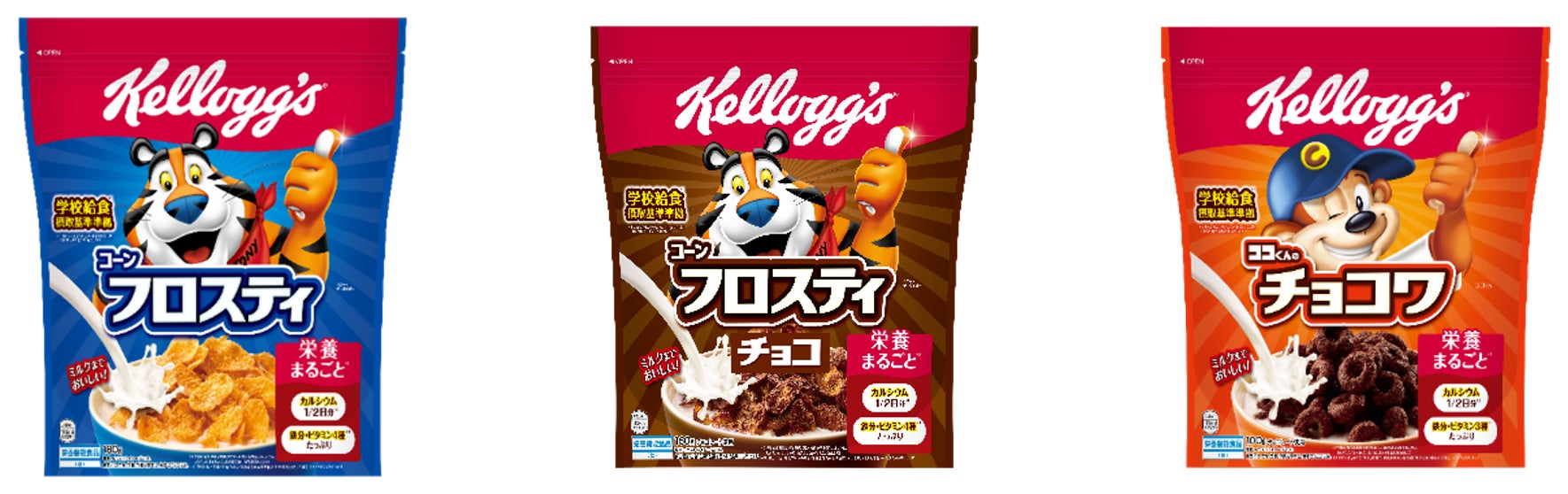 激ウマ確定！コーンフロスティ いちごパラダイス限定新発売🍓✨