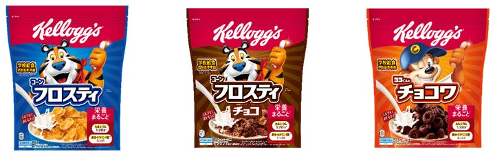 激ウマ確定！コーンフロスティ いちごパラダイス限定新発売🍓✨