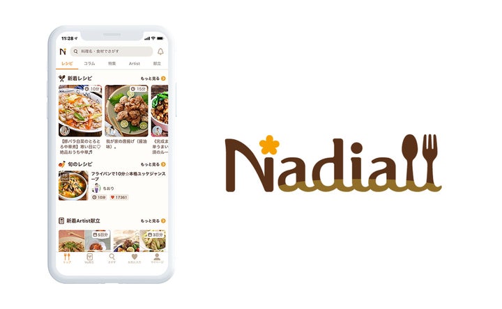 Nadia×ハウス！心いたわる激ウマスパイスそうめん必食🍜🌶