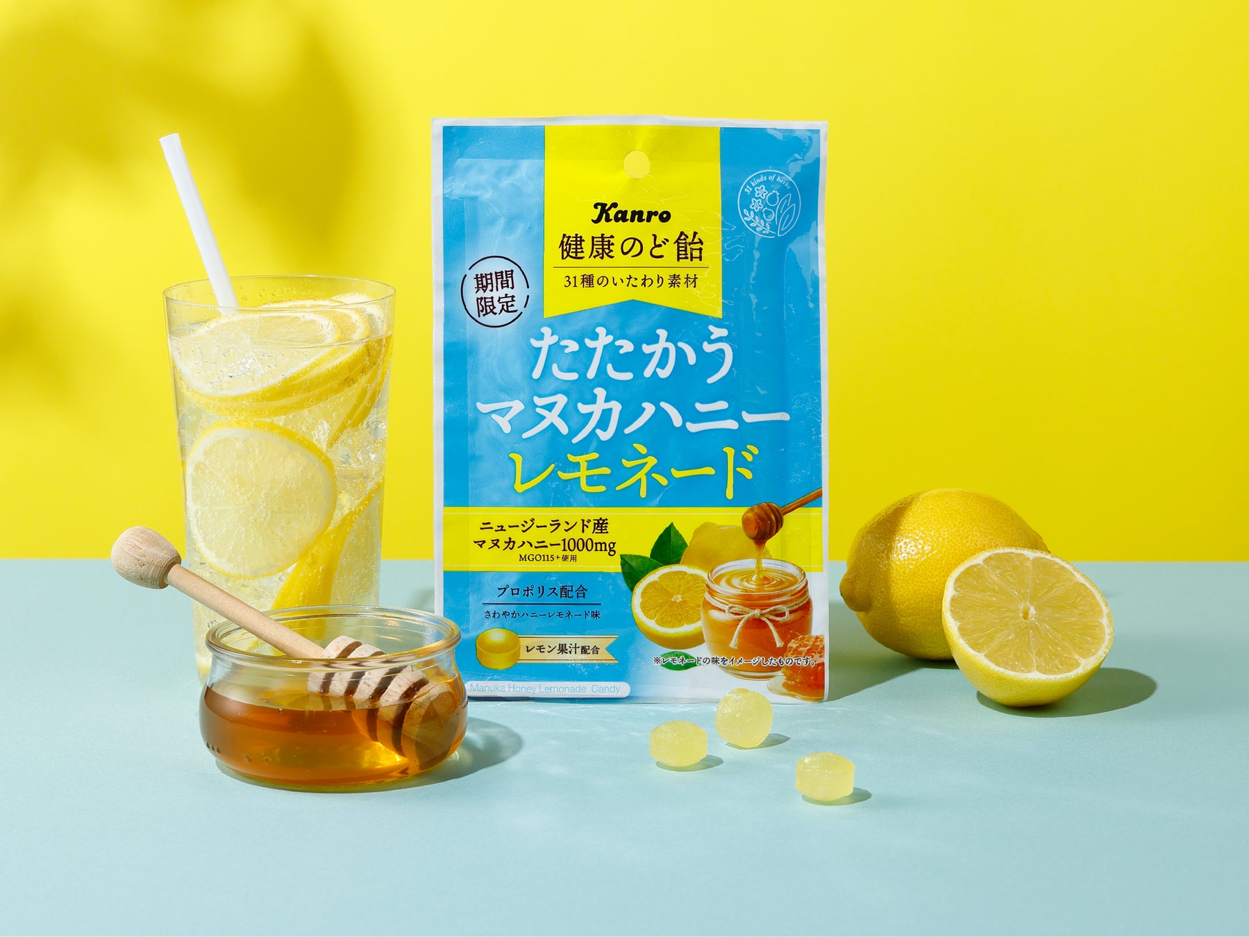 カンロ「たたかうマヌカレモネード」激ウマ！夏バテ必食🍋✨