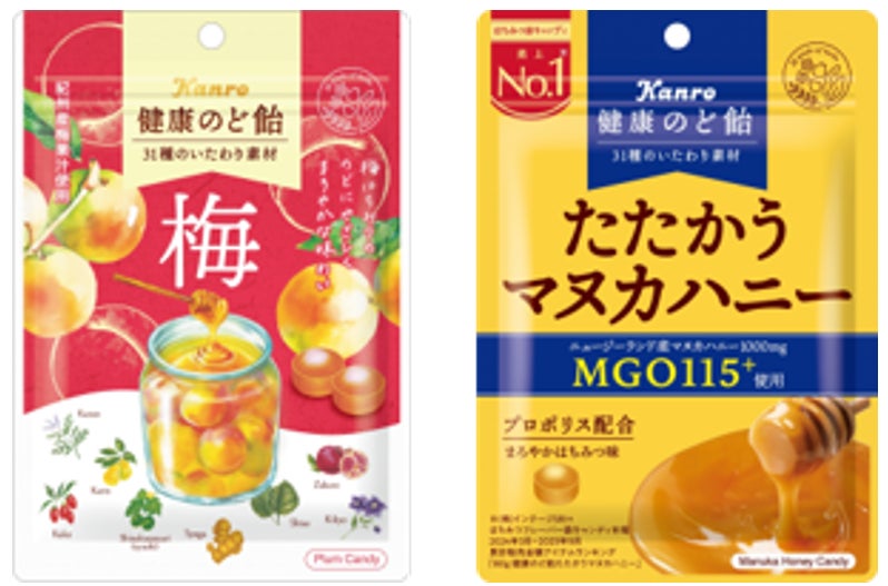 カンロ「たたかうマヌカレモネード」激ウマ！夏バテ必食🍋✨