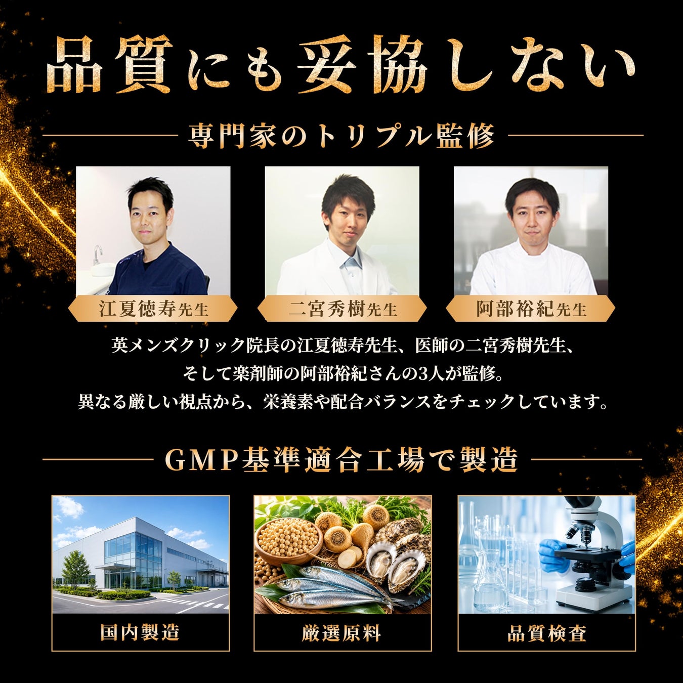 超話題!男性必食の未来食が遂に登場🔥