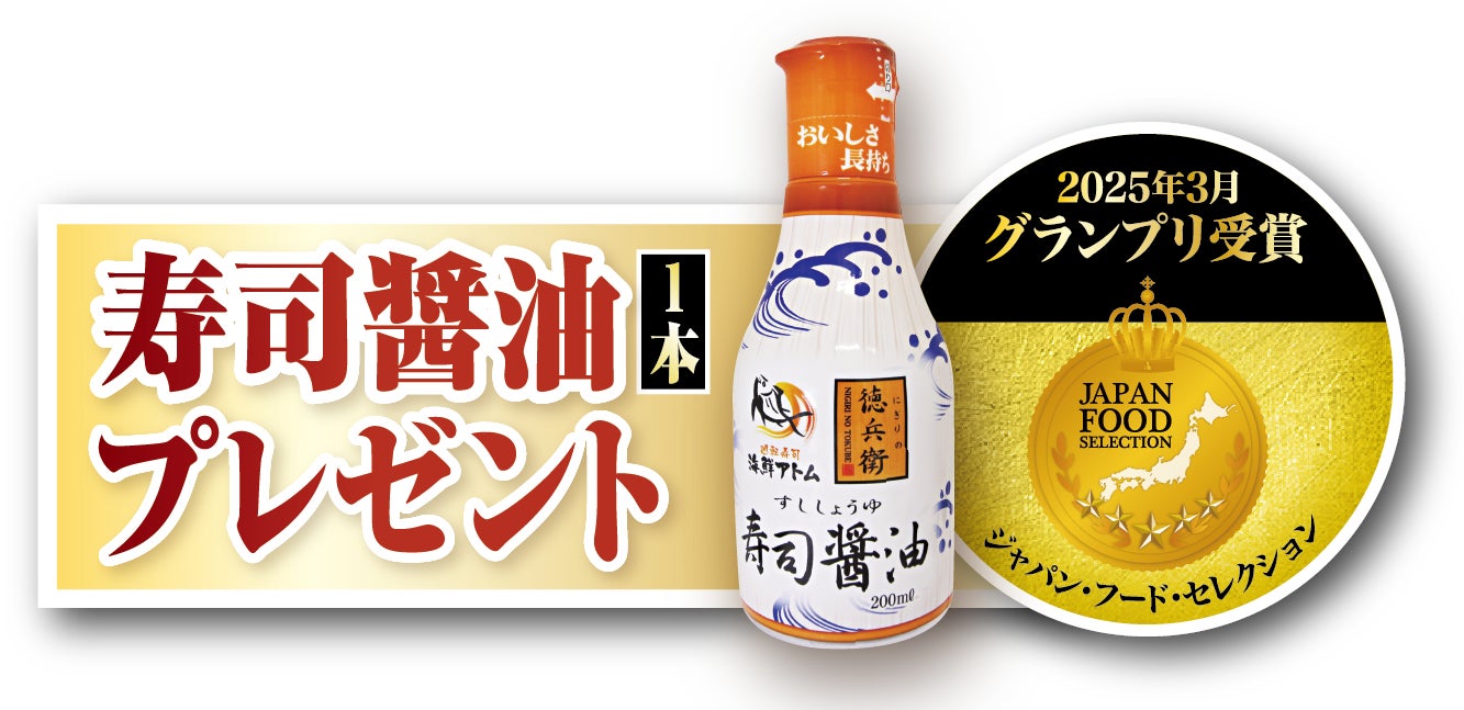 🉐お盆寿司!最大6千円クーポンは激ウマ確定🍣