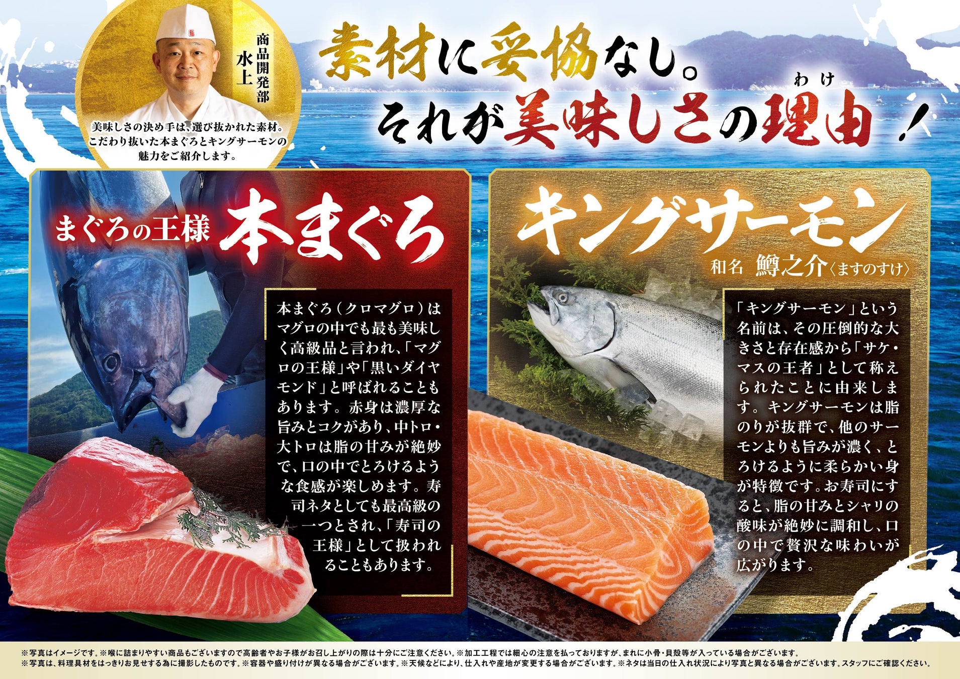 激ウマ確定🍣本まぐろvsキングサーモン王様対決!