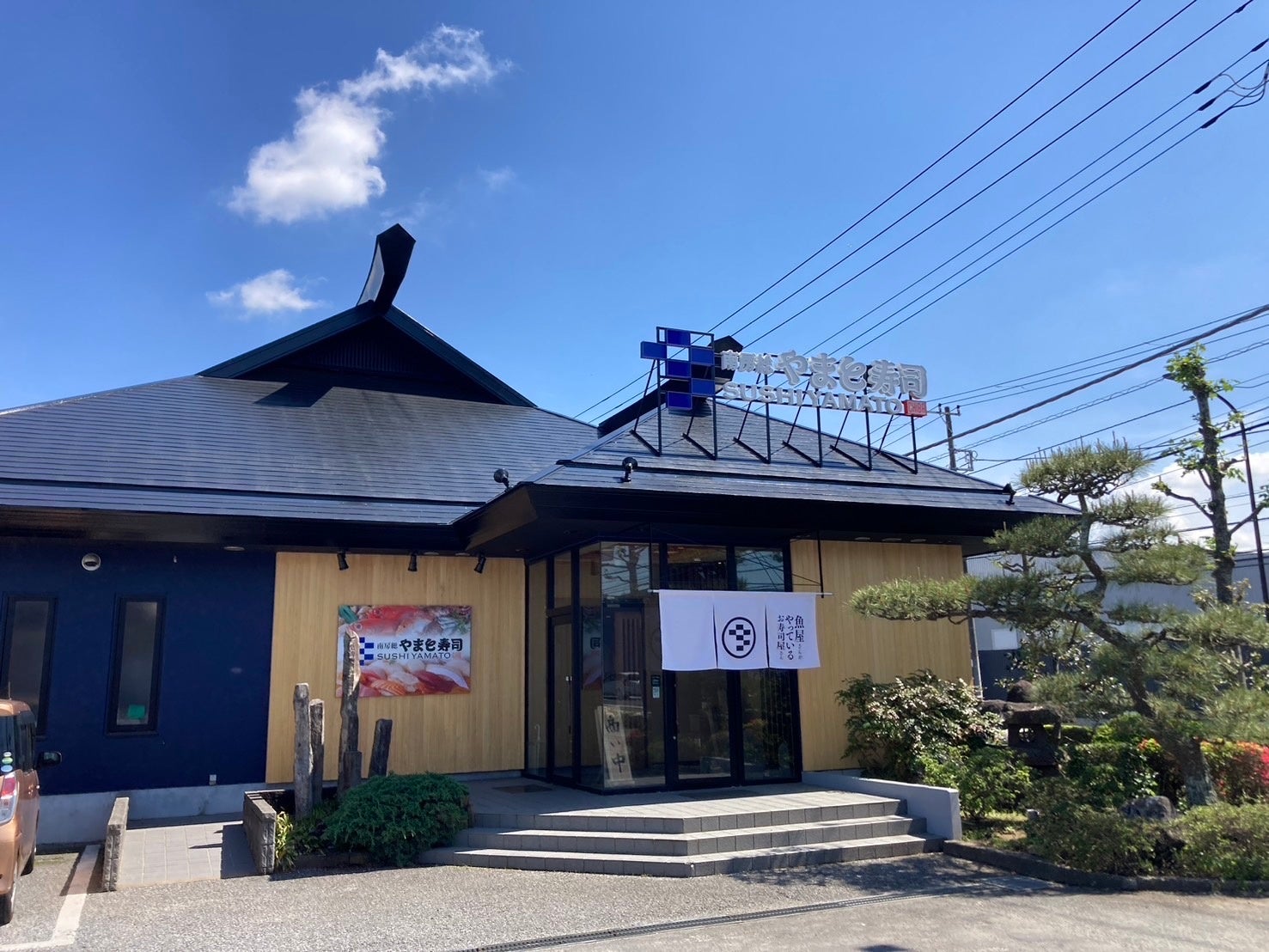 【必食】おゆみ野店 激ウマ寿司食べ放題！🍣本日開始😋