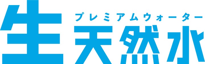 激ウマ確定！水出しコーヒーM無料！契約者限定☕✨