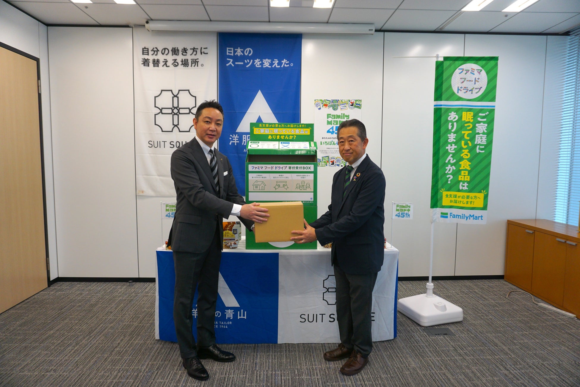 ファミマ関東初！9000点超え防災食支援は超話題必見🙌
