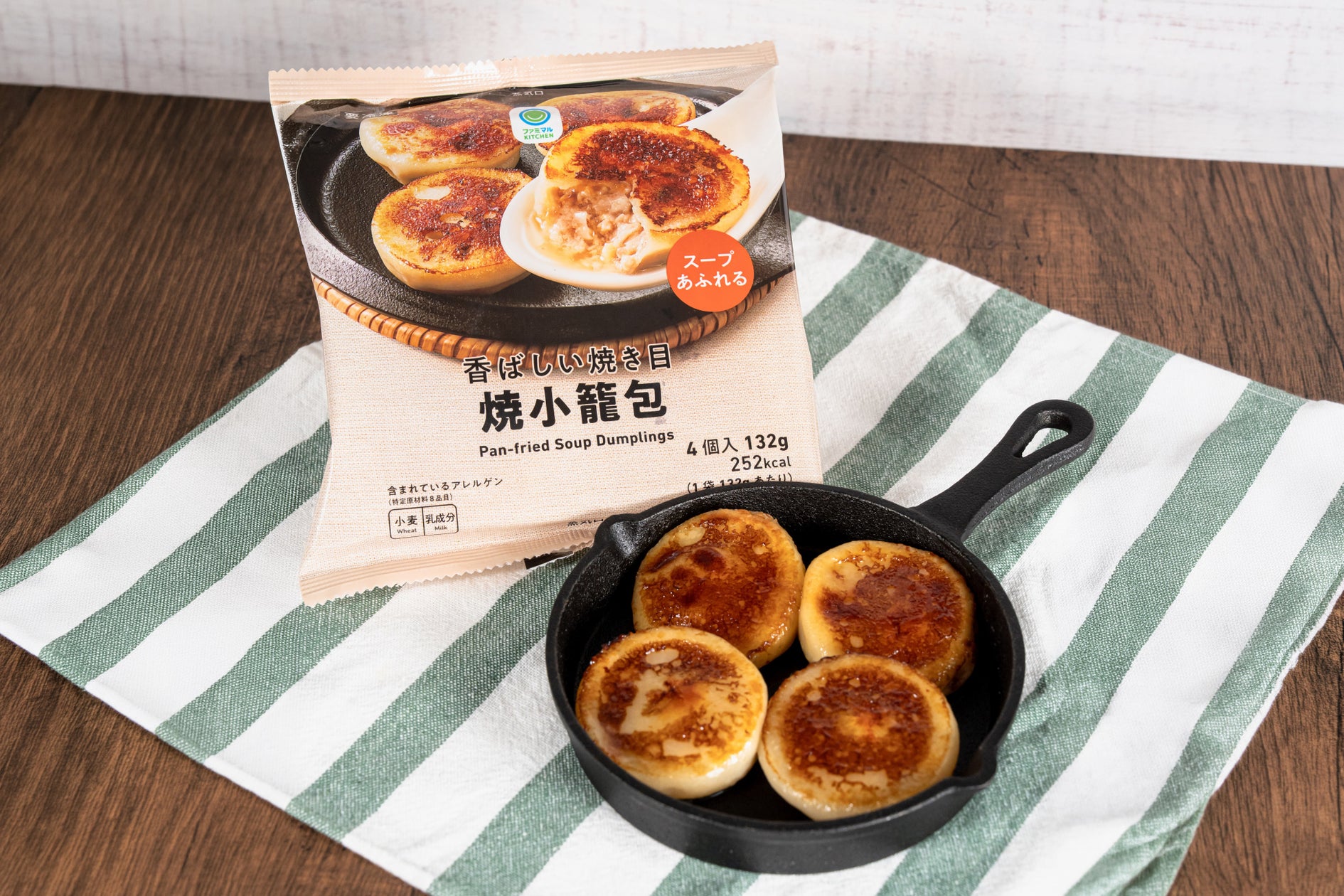 【必食】ファミマ初の焼小籠包!スープ爆発でネオ居酒屋🏮
