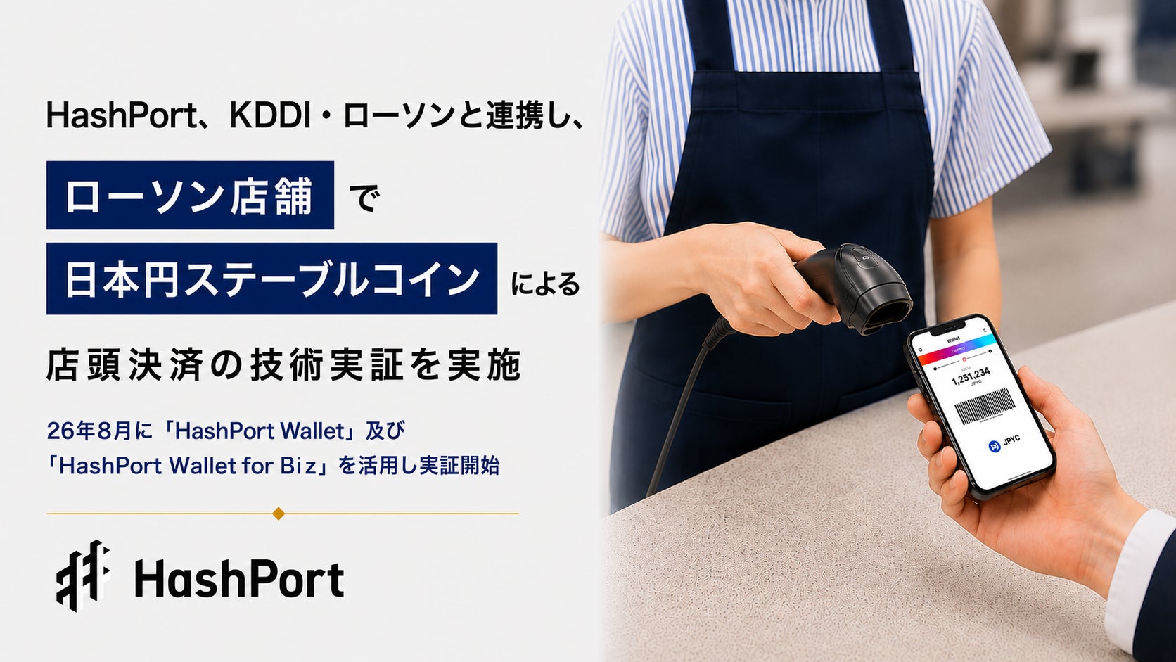 ローソン新決済、超話題!コンビニ飯が激ウマに?💰😋