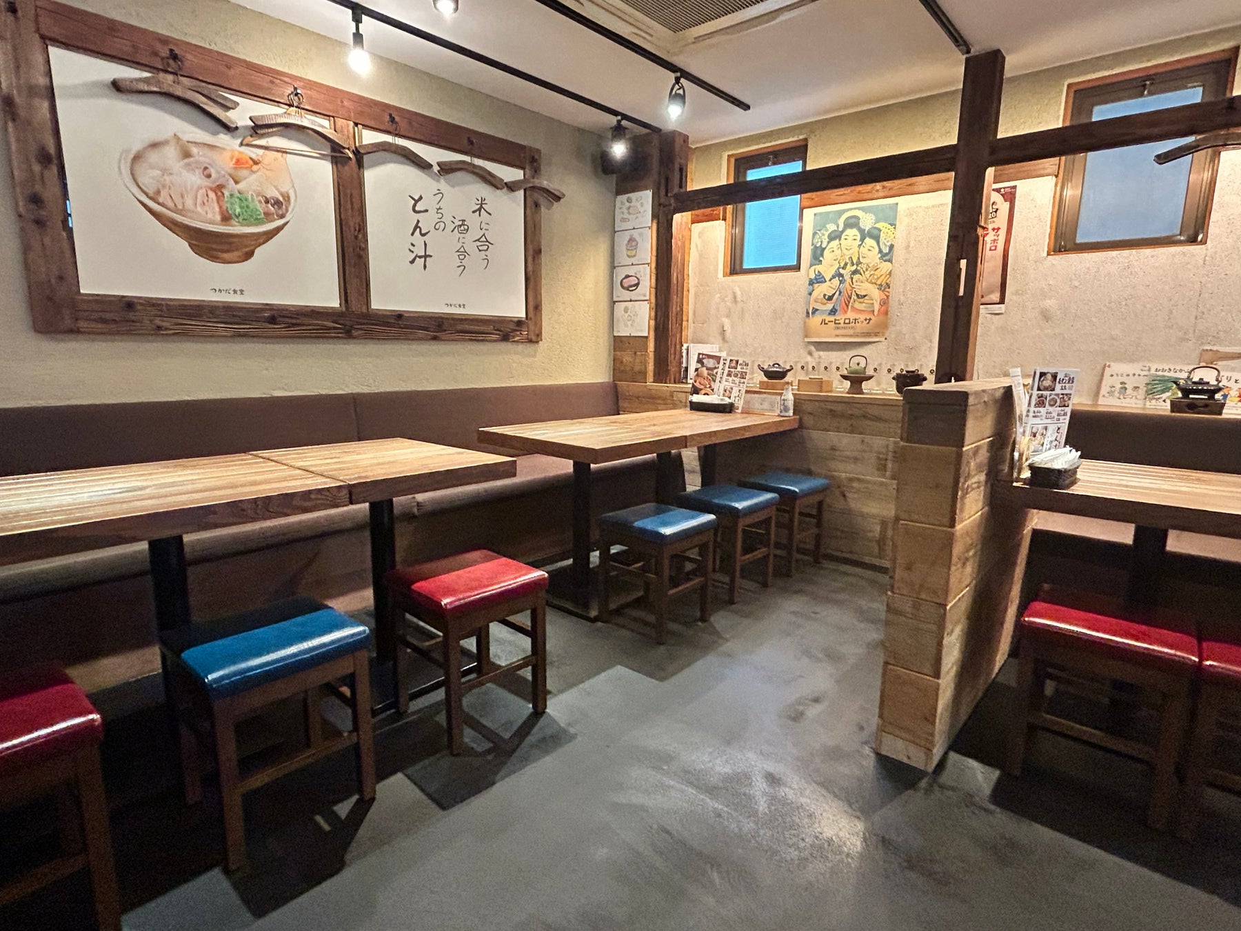 つかだ食堂2階が激変!全席テーブルで家族宴会も超便利に✨
