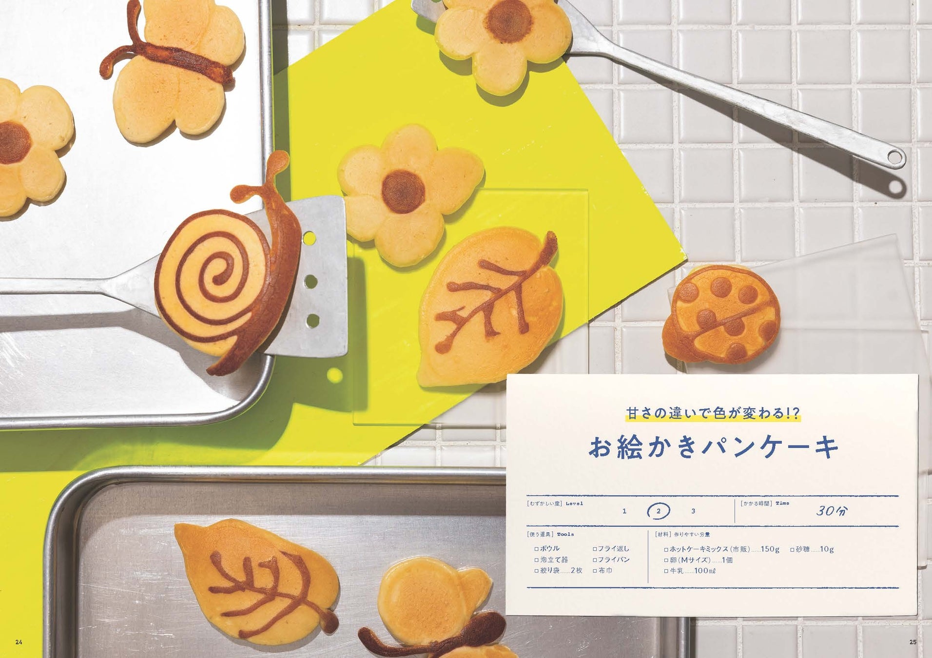 超話題！激ウマ実験スイーツ🍮科学で解き明かす秘密を大公開🔬