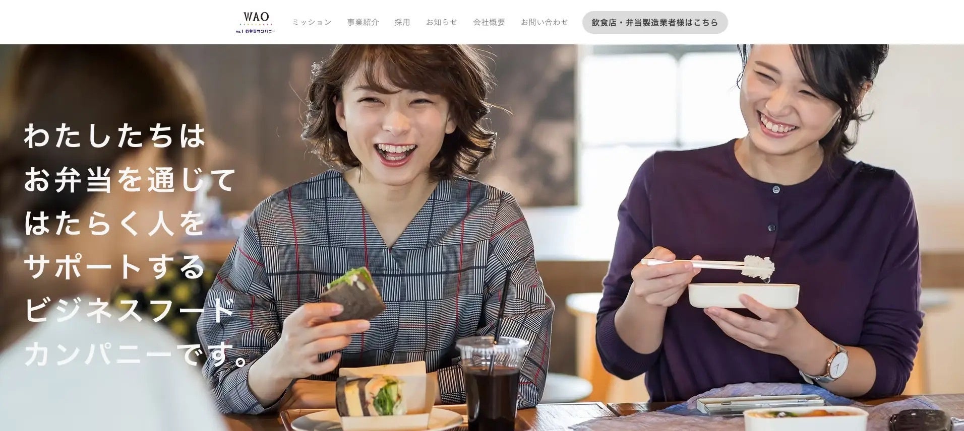 超話題!オーベルジーヌ激ウマカレーが社食で必食🍛✨