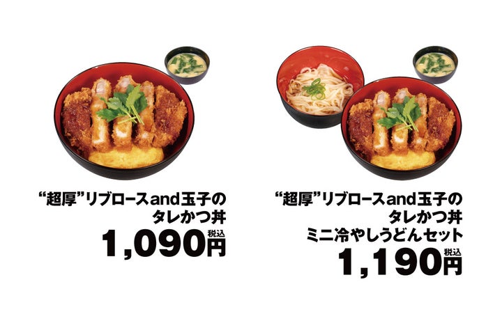 松のや「超厚リブロース丼」とろふわ卵で激ウマ確定🤤