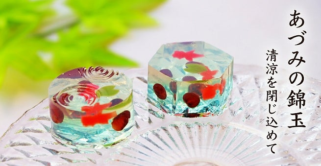 超話題！胡蝶庵「あづみの錦玉」夏の涼菓子が今年も登場✨