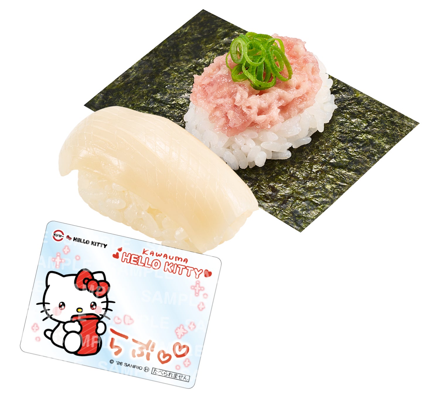 激ウマ確定!スシロー×キティ初コラボ🍣💖