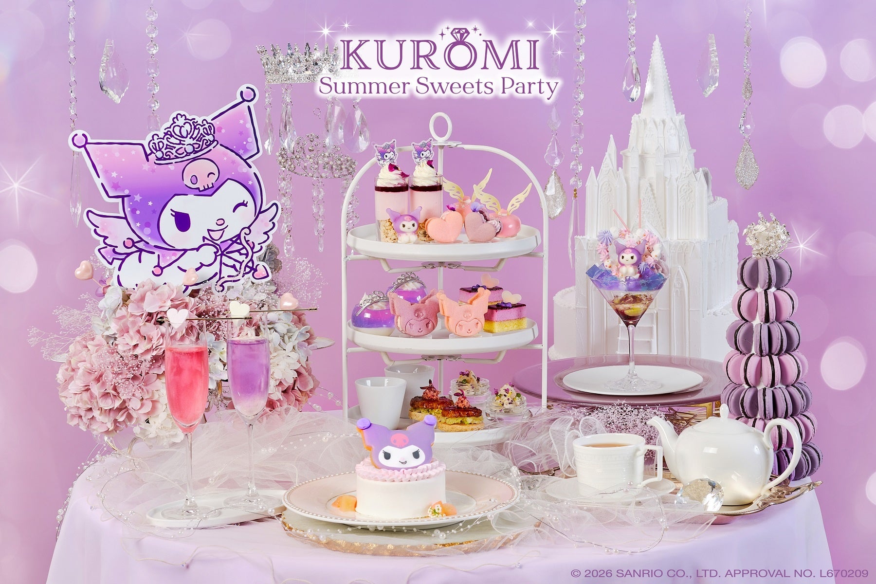 激カワ確定!クロミ🎀プリンセス限定スイーツ体験が超話題💖