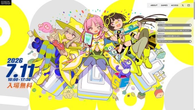 激ウマ確定！大人向けゲーム祭典の禁断グルメ登場🔞🔥