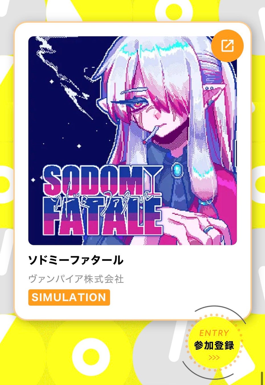 激ウマ確定！大人向けゲーム祭典の禁断グルメ登場🔞🔥