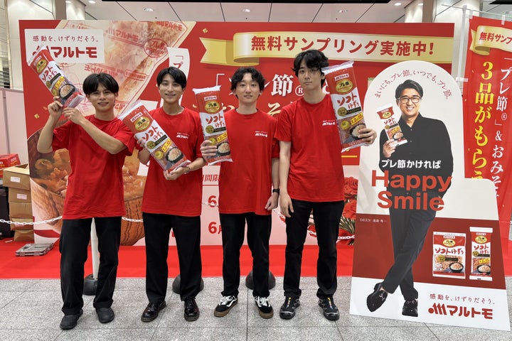 マルトモ「プレ節」激ウマおみそ汁3万人に無料配布！🍜✨