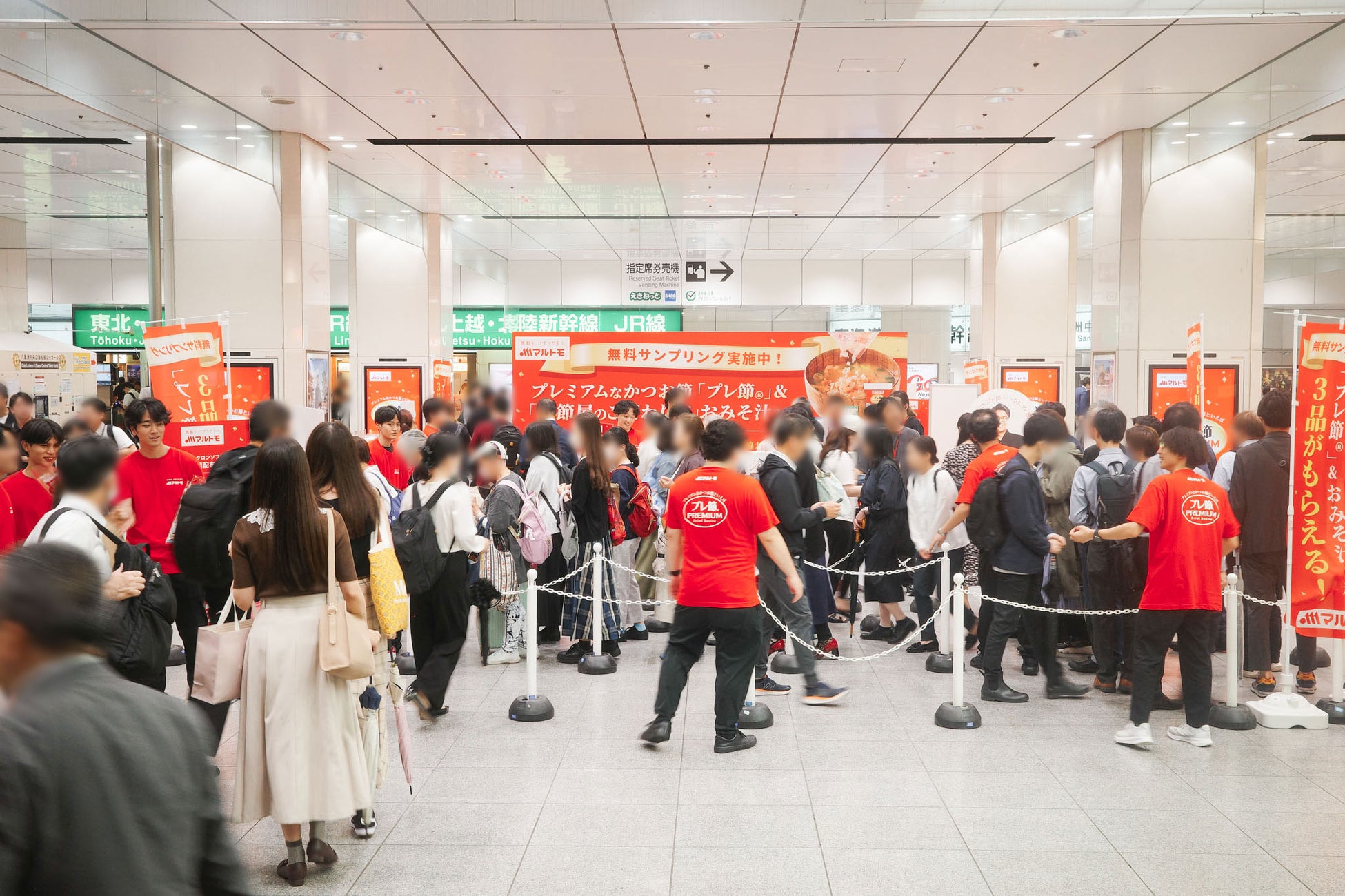 マルトモ「プレ節」激ウマおみそ汁3万人に無料配布！🍜✨