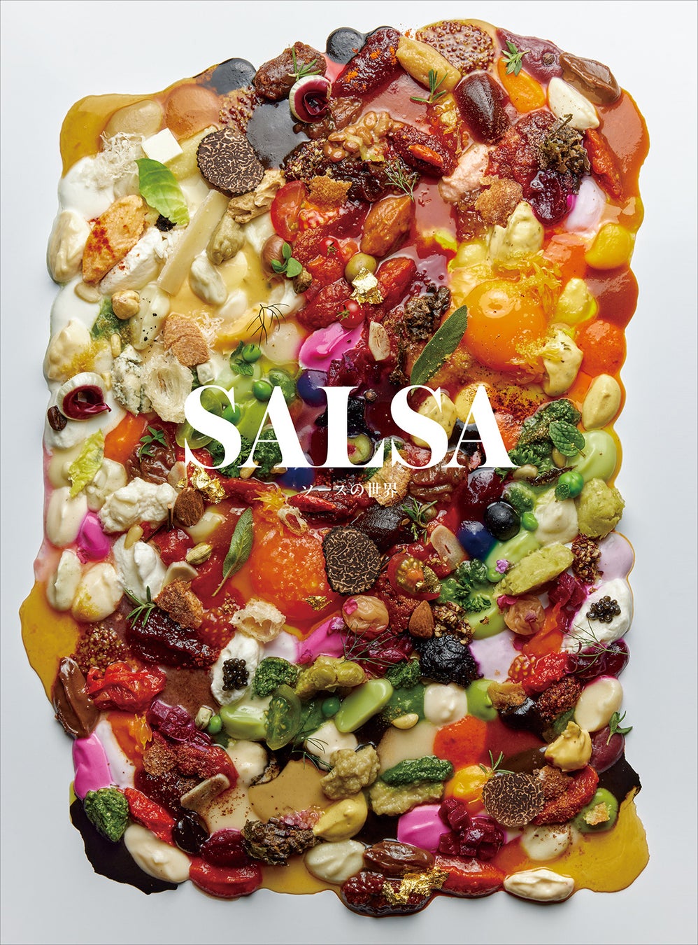 SALSA』Amazon1位！超話題のソース本で料理激ウマ確